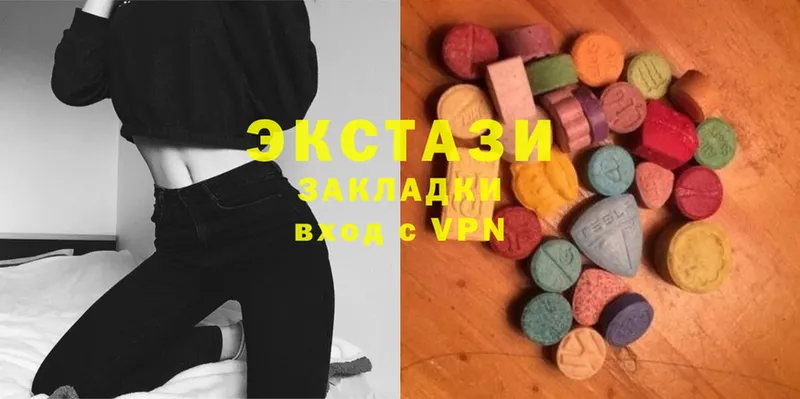 Ecstasy XTC  наркотики  Новокузнецк 