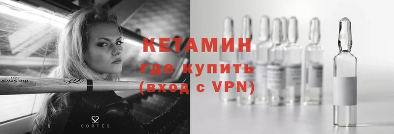 наркота  Новокузнецк  Кетамин VHQ 