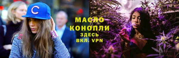 гашишное масло Богородицк