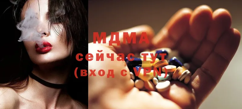 MDMA кристаллы Новокузнецк